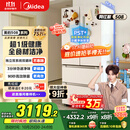 美的（Midea）508升法式多门四开门一级能效双系统双循环除菌净味国家补贴20%家用冰箱大容量BCD-508WTPZM(E)白