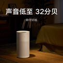 米家小米无雾加湿器3-800 轻音家用卧室办公室6L大容量 800ml/h快速加湿CJSJSQ04ZMZ