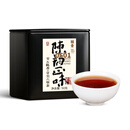 小师姐评茶0501陈韵六堡茶2005特级芽料正宗广西特产梧州黑茶桂青 50g