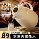 恩尔美（nRMEi）保温壶家用暖壶大容量玻璃内胆保温72小时热开水瓶宿舍办公室水壶 奶芙白 2L 【显温款/红胆技术】