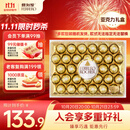 费列罗 巧克力礼盒 32粒400g 榛果威化 糖果零食 伴手礼 生日礼物