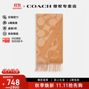 蔻驰【官方授权】男女款同款羊毛围巾经典印花男女情侣款秋冬保暖围巾 CU807CAMONE驼色