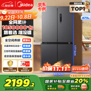 美的（Midea）471升十字对开四开门电冰箱家用风冷无霜一级能效双变频国家补贴超薄超大容量BCD-471WSPZM(E)