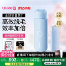 Ulike ME【湿脱不加价】国家补贴15%蓝宝石冰点脱毛仪女生全身大学生送女友生日礼物