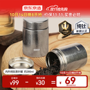 京东京造 茶叶罐 密封罐普洱茶便携旅行存茶储装茶大口径【纯钛】280ml