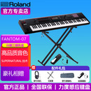 罗兰（Roland） FANTOM-06 旗舰合成器键盘工作站电子编曲键盘 76键 FANTOM-07+X架+赠品