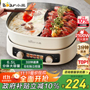 小熊（Bear）电火锅 鸳鸯锅家用火锅专用锅分体多功能锅 电煮锅涮肉锅火锅锅3分钟速沸分区控温 D60J1 6.5L