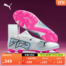 彪马（PUMA）FG/AG长钉轻量训练足球鞋男天然草坪钉鞋FUTURE 7 107715 白-黑色-粉-01 42.5