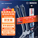 博世（BOSCH）雨刷雨刮器神翼U26/20 丰田8代凯美瑞/霸道普拉多汉兰达亚洲龙