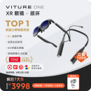 VITURE One AR眼镜 XR眼镜套装版（含眼镜+颈环） 电致变色 远程主机串流 海量影音 多屏协作  非VR眼镜