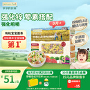 爷爷的农场婴幼儿有机蝴蝶面200g 宝宝营养辅食面条儿童早餐面条6-12个月