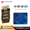 卓威奇亚（ZOWIE GEAR）G-SR-SE澜II 电竞鼠标垫 细面鼠标垫 游戏鼠标垫 控制垫 涩垫 电竞桌垫 