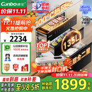康宝（Canbo）135L御风磐石巨量304不锈钢消毒柜嵌入式家用母婴二星热风消毒碗柜【国家补贴】XDZ135-ER751