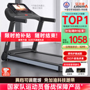 立久佳（lijiujia）跑步机家庭用智能静音可折叠免安装爬坡走步机宽大跑台