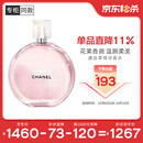 香奈儿（Chanel）邂逅柔情淡香水(喷装)100ml礼盒装瓶粉邂逅 生日礼物送女友送老婆