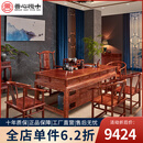 善心悦木红木家具非洲花梨（学名：刺猬紫檀）实木茶桌椅组合功夫茶桌中式茶桌大款茶台 2.06米茶台+5圈椅