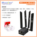 树莓派专用 5G模块 免驱通移远RM500U广和通 openwrt SSH外壳 外壳版+4B 2GB 原厂电源 移远RM500Q-GL 棒状天线 树莓派专用5g模块