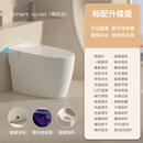 恒洁（HEGII）家用轻智能马桶全自动翻盖即热一体式坐便器泡沫盾无水压限制 标配升级版手动翻盖++泡泡 250mm