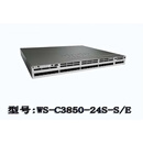 WS-C3850-12S/12XS/24S/24XS/48XS-S/E光口万兆交换机 型号：WS-C3850-48XS-E