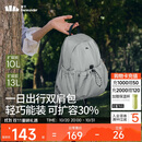 蕉下（beneunder）双肩包女包背包旅游轻便小型书包可放平板登山运动通勤礼物送女生
