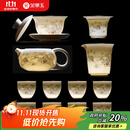 金镶玉功夫茶具整套装陶瓷茶壶茶杯送人礼品盒高档羊脂玉白瓷 胜境套装