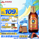 青岛啤酒（TsingTao）精酿系列 金质小棕金低温酿造296ml*24瓶 整箱装  露营出游