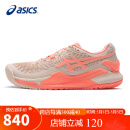 亚瑟士（ASICS）网球鞋女款GEL-RESOLUTION 9稳定支撑舒适缓震运动鞋1042A208