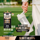 乐扣乐扣（LOCK&LOCK）运动摇摇杯独立储存盒随手塑料杯健身茶水杯灰色（580mL+170mL）