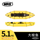 MRS[MRS] Packraft大梭鱼双人超轻户外漂流充气皮划艇背包船家庭用船 黄色