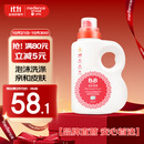 保宁（B&B）婴幼儿洗衣液宝宝专用可手洗新生儿内衣内裤洗衣液桶装【3斤装】