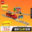 乐高（LEGO）积木拼装得宝10874 智能蒸汽火车大颗粒积木桌儿童玩具生日礼物