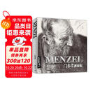 经典全集《门采尔》Menzel素描速写集大师风景头像人物书籍肖像静物临摹本高清西方国外进口画册作品阿道夫