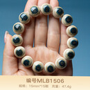 苏小北猛犸象牙1.5爆满蓝眼睛手串男冰料化原石手链女文玩收藏品生日礼 MLB1506（猛犸象牙1.5蓝眼睛）