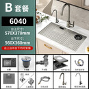 科勒系列隐藏式吧台水槽咖啡厅奶茶店西厨中岛台茶水间台下洗碗池 600*400B套餐圆三通龙头+