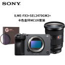 索尼（SONY）ILME-FX3全画幅4K摄像机 便携式摄像机高端直播摄像机 FX3+SEL2470GM2+卡色金环UV镜套装