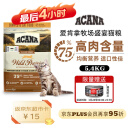 愛肯拿（ACANA）牧场盛宴鸡肉味猫粮5.4kg 成猫幼猫通用粮【美版】