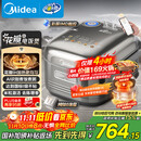 美的（Midea）【爱心饭煲】纯钛0涂层电饭锅防粘4L无涂层花瓣IH1.0电饭煲4-5人家用不锈钢智能多功能MB-HS412