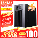 山特（SANTAK）C3KC2KC1K 在线式UPS不间断电源 服务器机房电脑稳压停电后备电源内置电池标准机最高支持2700W