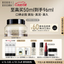 芭比波朗（Bobbi Brown）妆前柔润底霜橘子面霜保湿隔离妆前乳50ML 生日礼物 送女友