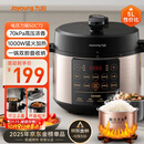 九阳（Joyoung）国家补贴浓香系列电压力锅5L双胆家用全自动智能预约炖肉煲汤开盖煮猛火Y-50C72电饭煲高压锅4-6人