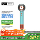 戴森（DYSON）HD16 全新智能吹风机 Supersonic 电吹风 负离子 速干护发  礼物推荐 HD16彩陶青色