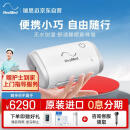 瑞思迈（Resmed）AirMini便捷口袋呼吸机家用医用止鼾睡眠呼吸器