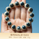 苏小北猛犸象牙1.5爆满蓝眼睛手串男冰料化原石手链女文玩收藏品生日礼 MALB1503（猛犸象牙1.5蓝眼睛）