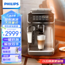 飞利浦（PHILIPS）云朵咖啡机3系EP3146/82 家用/办公室意式浓缩萃取全自动研磨一体机奶泡现磨咖啡豆系统