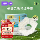 婧麒（JOYNCLEON）一次性口水巾婴儿宝宝围嘴新生儿可旋转免洗围兜50片 Jyp62199