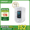 欧姆龙（OMRON）血氧仪HPO-100家用指夹式脉搏血氧饱和度脉搏检测器指夹式血氧夹