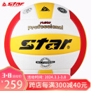 世达（star）VB315-34 超纤革手工粘接 耐磨 标准5号 排球