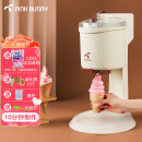 班尼兔（Pink Bunny） 冰淇淋机家用冰激凌机雪糕机全自动台式自制甜筒机器 冰淇淋机套餐【含1KG冰淇淋粉】
