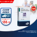 [立普妥] 阿托伐他汀钙片20mg*28片/盒 6盒装