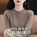 鄂尔多斯市产高端羊绒衫女士100%纯羊绒秋冬薄款宽松2025百搭新款 深驼色 M 建议90-105斤